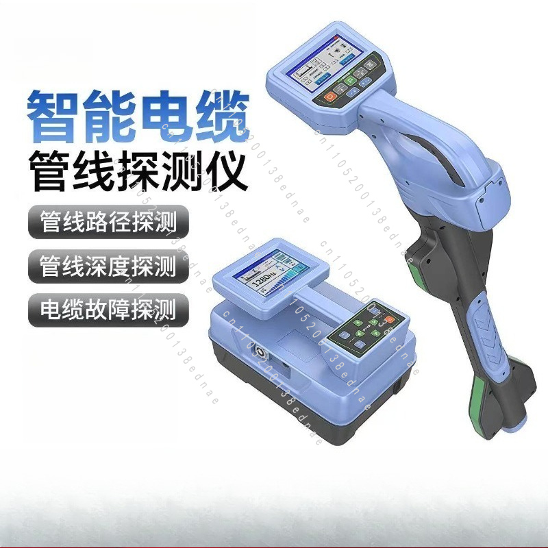 Underground Cable Detector - جهاز كشف الأنابيب تحت الأرض، كاشف