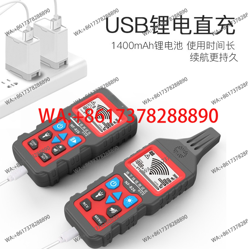 جهاز كشف قطع الأسلاك والكابلات - مراجعة Underground Cable Detector وسعره