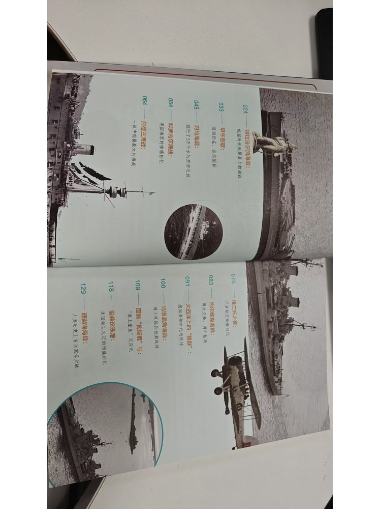 كتاب وينشير: معدات عسكرية ثقيل - مراجعة Heavy Equipment In Chinese وسعره