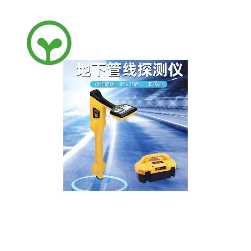 جهاز كشف الأنابيب تحت الأرض بت - مراجعة Underground Cable Detector وسعره