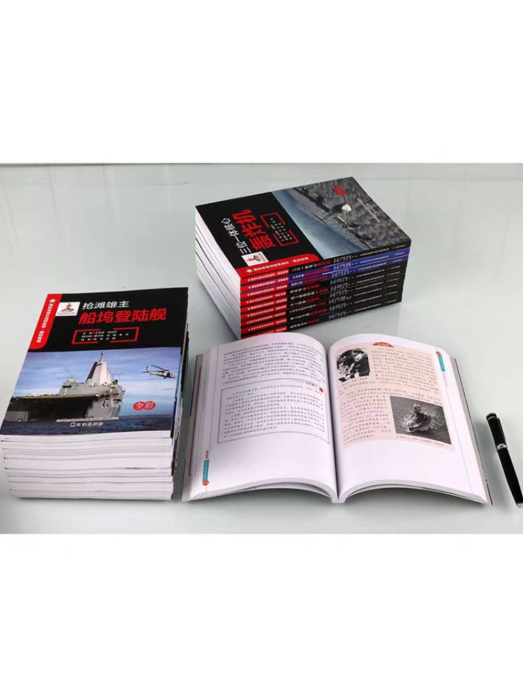 كتاب وينشير: معدات عسكرية ثقيل - مراجعة Heavy Equipment In Chinese وسعره