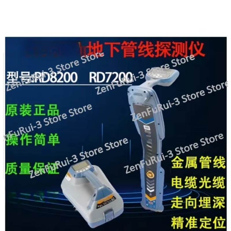 جهاز كشف الأنابيب تحت الأرض RD - مراجعة Underground Cable Detector وسعره
