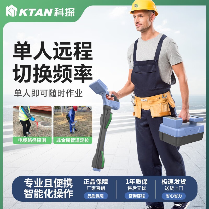 كاشف الأنابيب تحت الأرض، الكاب - مراجعة Underground Cable Detector وسعره
