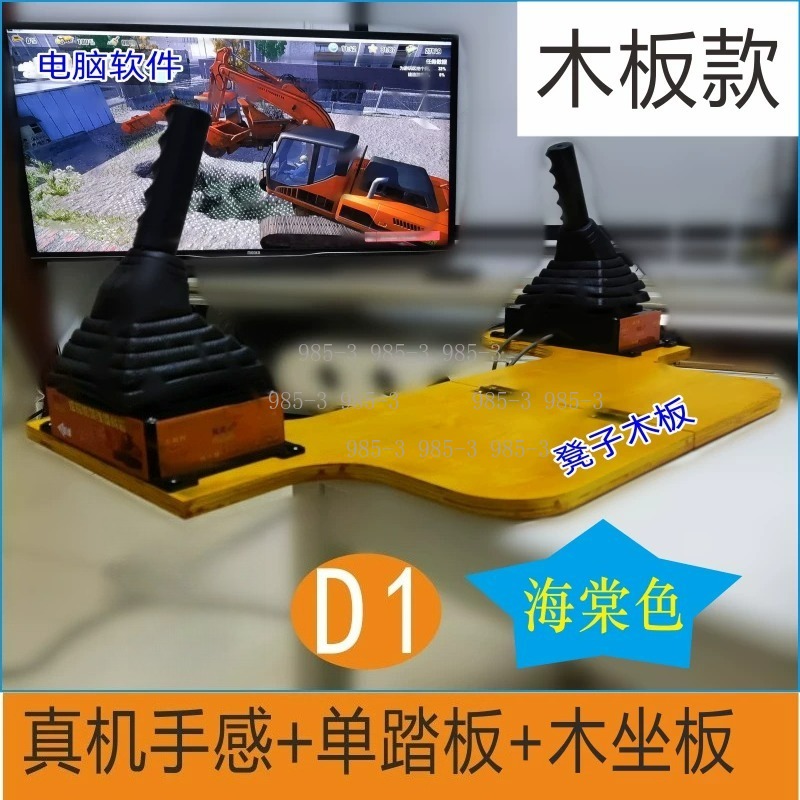 محاكي قيادة الحفارات المخصص لل - مراجعة Heavy Equipment Games وسعره