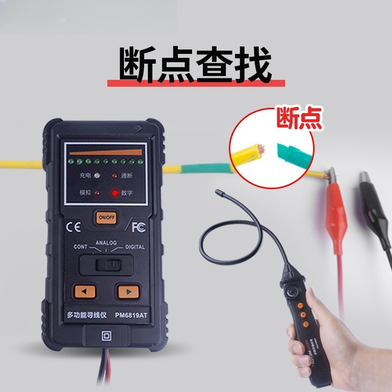 جهاز PM6819A لتحديد مواقع الخط - مراجعة Underground Cable Detector وسعره